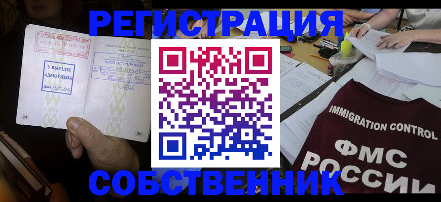 регистрация для дет. сада в Хадыженске